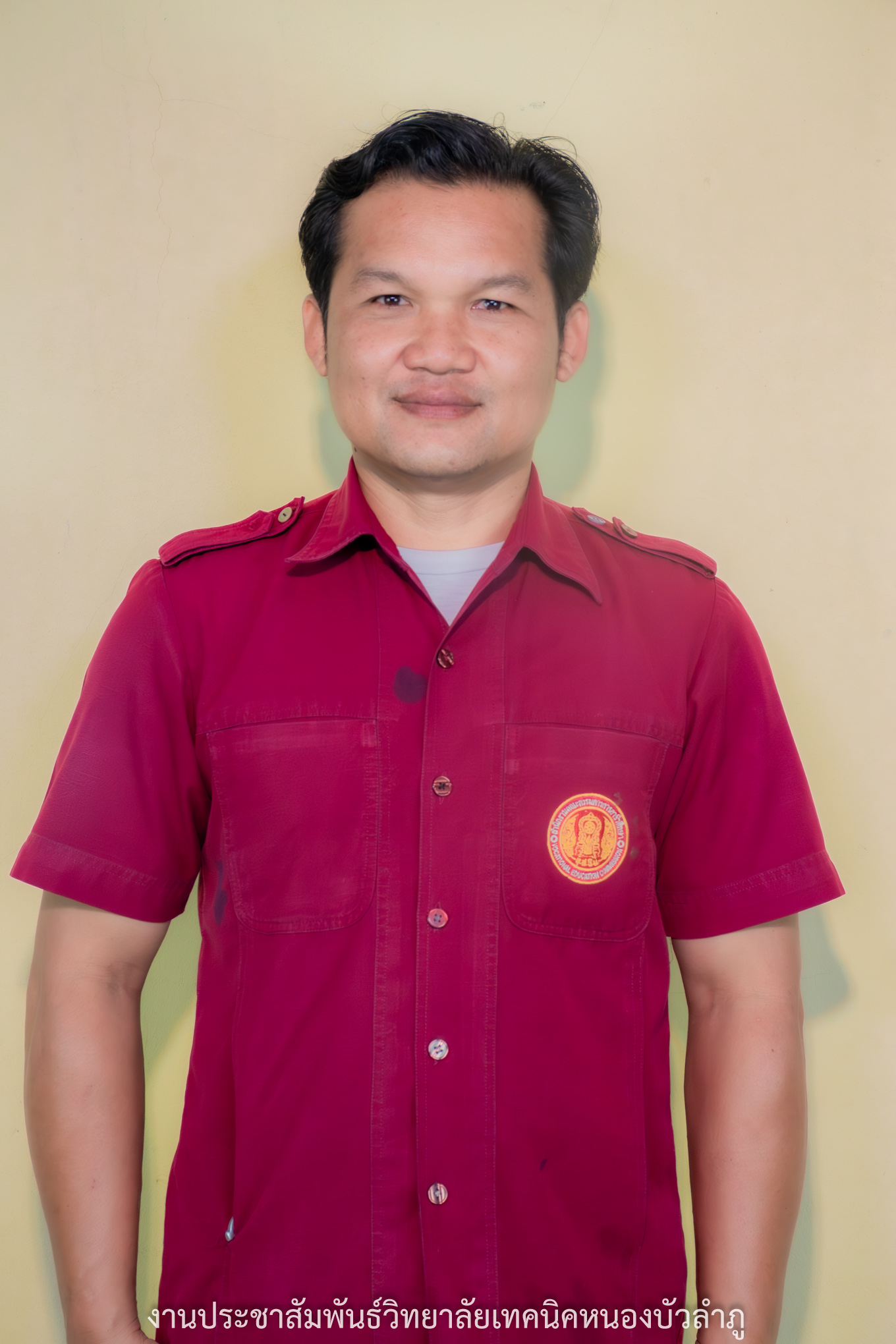 นายไพรวัลย์ สายพรม